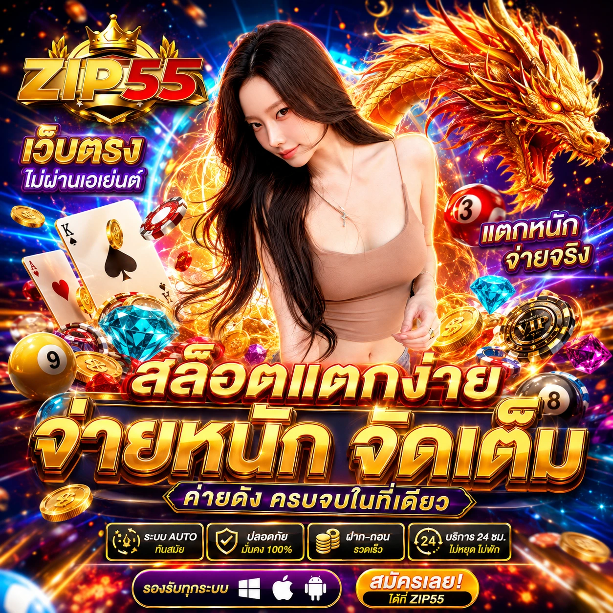 fox888pro1.store